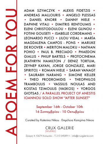 A POEM FOR YOU, A PARALLEL GROUP SHOW ON THE OCCASION OF ANESTIS IOANNOU POEM TOGETHER WE ROOT AS A FAMILY