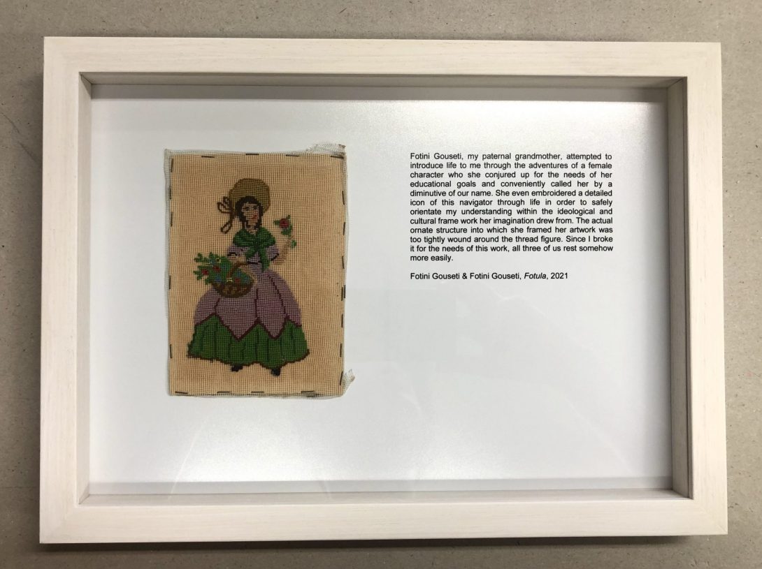 Fotini Gouseti, <i>Fotini Gouseti & Fotini Gouseti</i>, 2021, mixed technique (needle work and text), A4 framed