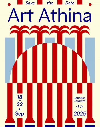 ART-ATHINA 2025