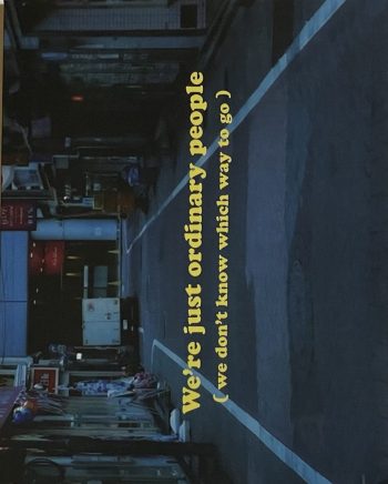 WE ARE JUST ORDINARY PEOPLE (WE DON'T KNOW WHICH WAY TO GO)