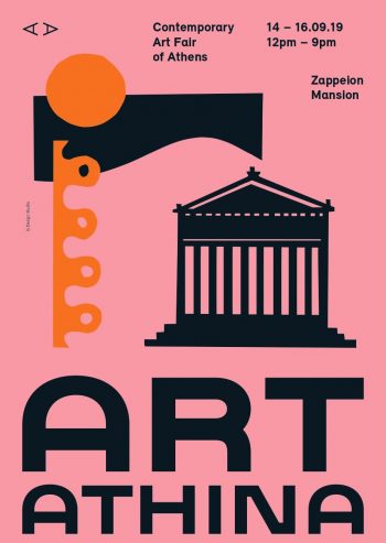 ART-ATHINA 2019