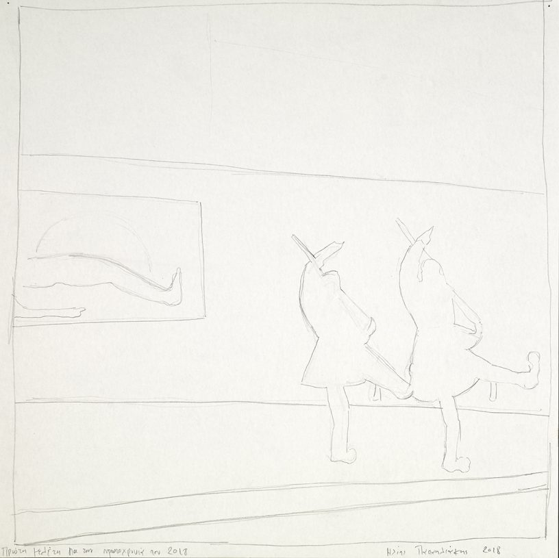 Ilias Papailiakis, <i>First Study on the New Year's Day of 2018</i>, 2018, pencil on paper, 40x40 cm