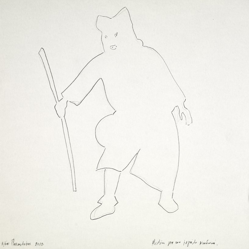 Ilias Papailiakis, <i>Study for the Large Traditional Masquerader</i>, 2018, pencil on paper, 40x40 cm