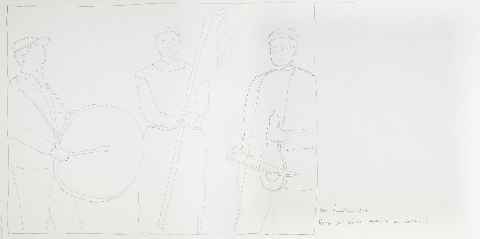 Ilias Papailiakis, <i>Study on the Greek Carnival</i>, 2018, pencil on paper, 40x80 cm <br> (two sheets, 40x40 cm)