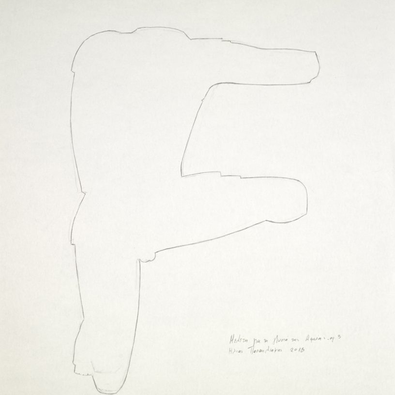 Ilias Papailiakis, <i>Study on the Sculptures of Aphaia No. 3</i>, 2018, pencil on paper, <br>40x40 cm