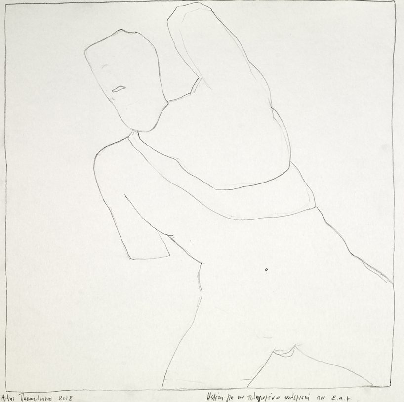 Ilias Papailiakis, <i>Study on the Wounded Warrior of ΝΑΜ</i>, 2018, pencil on paper, <br> 40x40 cm