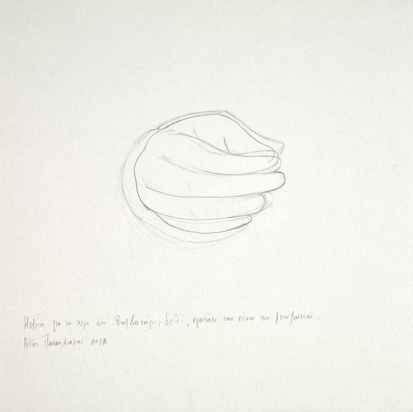 Ilias Papailiakis, <i>Study on Vamvakaris' Hand, Right, Holding the Bouzouki Plectrum</i>, 2018, <br> pencil on paper, 40x40 cm