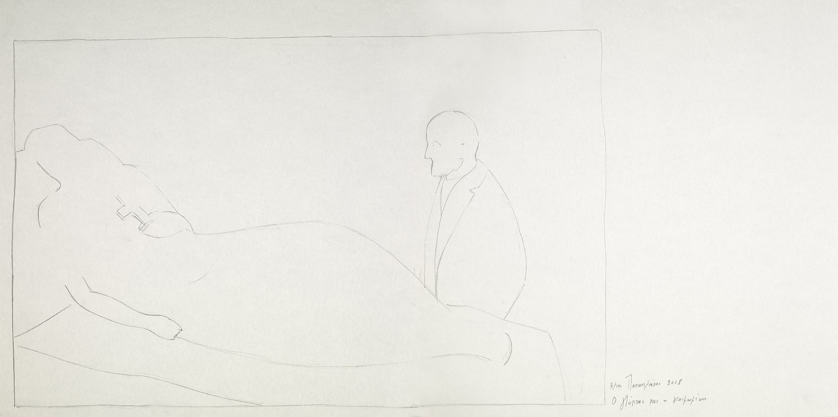 Ilias Papailiakis, <i>The Sculptor and the Sleeping Female Figure</i>, 2018, pencil on paper, 40x80 cm (two sheets, 40x40 cm)