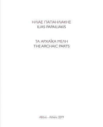 THE ARCHAIC PARTS